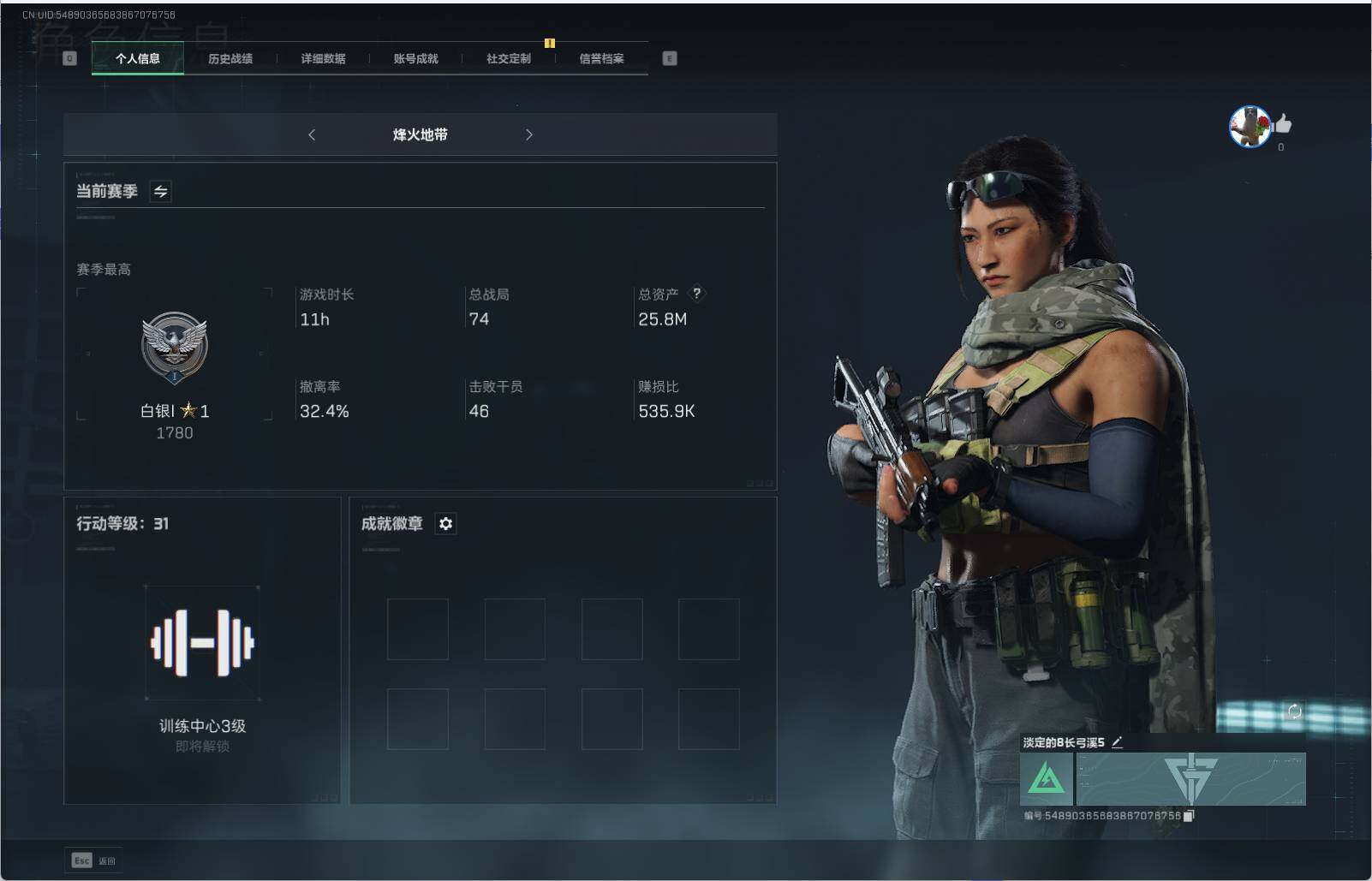三角洲行动账号QQ【SJZF1963】总资产(M)：25.8M/哈夫币(K)：25746K/哈夫币(K)：25746K/烽火地带等级：31_段位：无段位