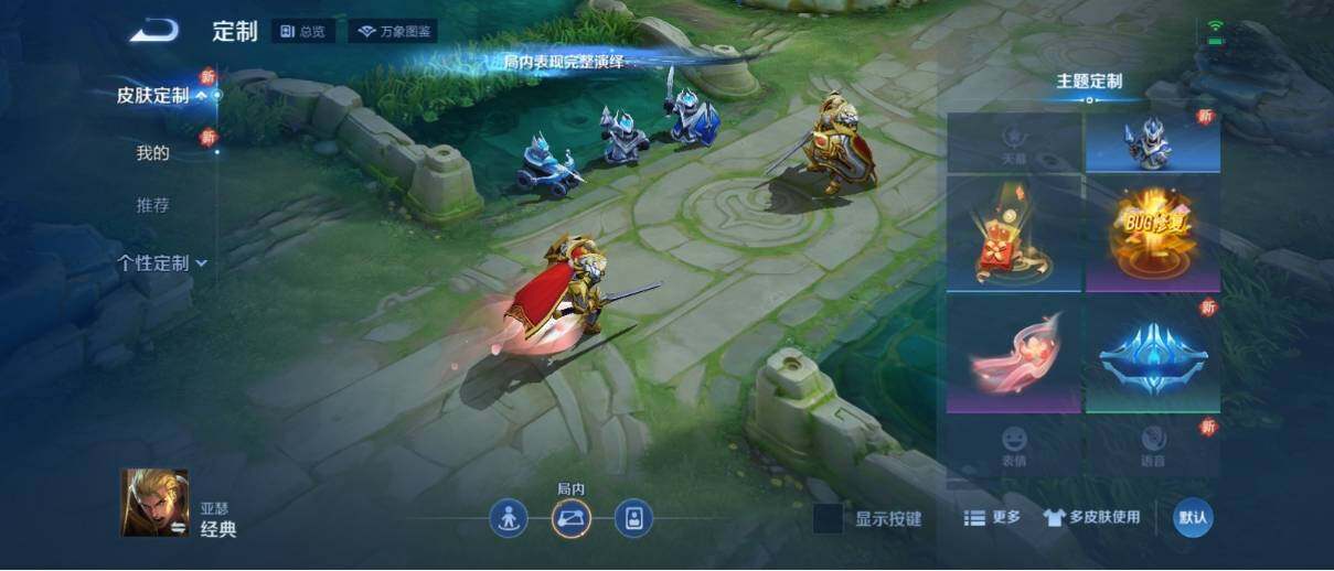 WZ033193923王者荣耀账号详情图16 WZ033193923王者荣耀账号详情图16