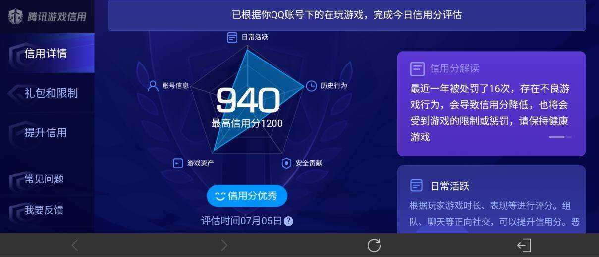 WZ033193923王者荣耀账号详情图24 WZ033193923王者荣耀账号详情图24