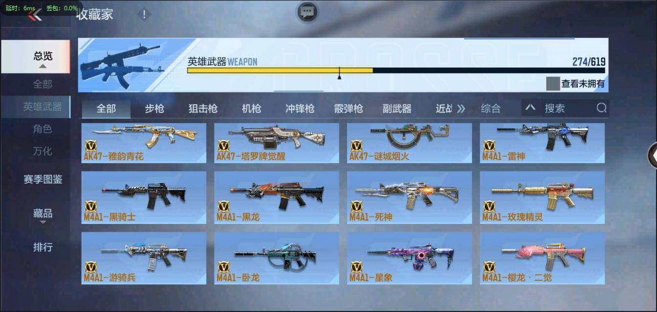CFMLXY339481枪战王者账号详情图12 CFMLXY339481枪战王者账号详情图12