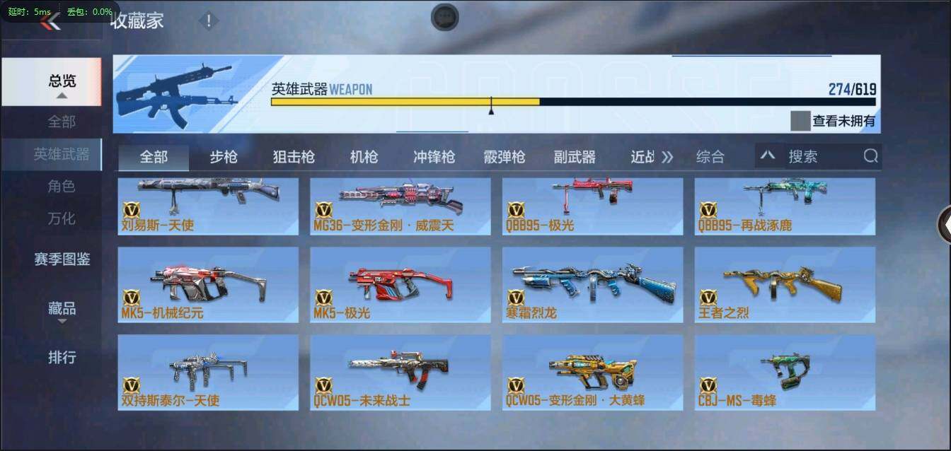 CFMLXY339481枪战王者账号详情图20 CFMLXY339481枪战王者账号详情图20