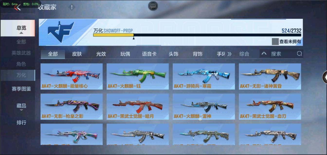 CFMLXY339481枪战王者账号详情图24 CFMLXY339481枪战王者账号详情图24