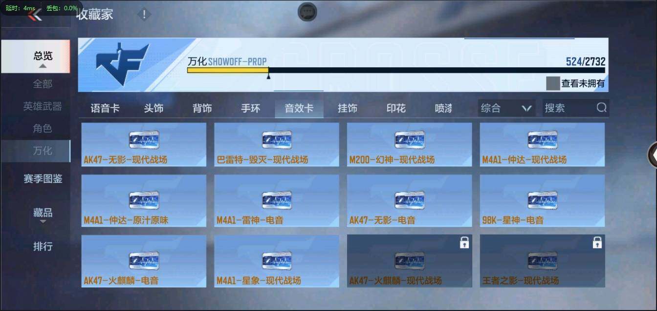 CFMLXY339481枪战王者账号详情图25 CFMLXY339481枪战王者账号详情图25