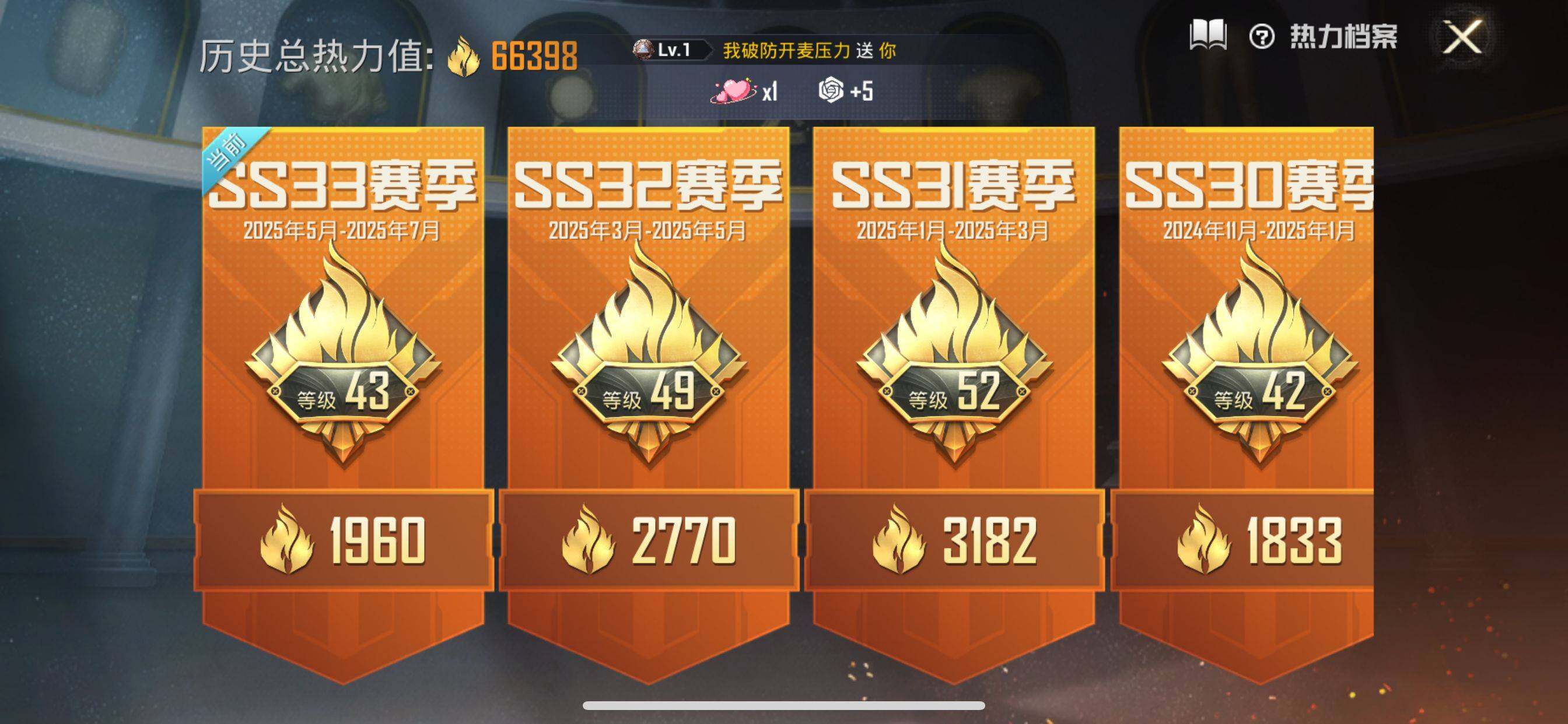 HPQM3435418和平精英账号详情图10