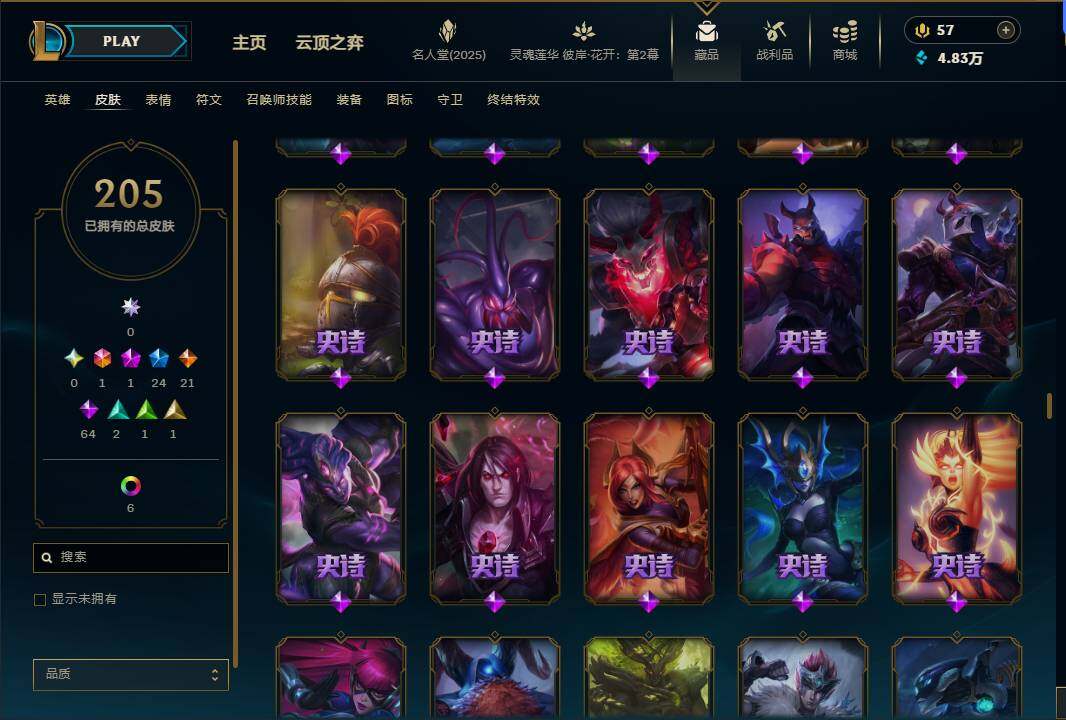 LOLEY38226英雄联盟账号详情图19 LOLEY38226英雄联盟账号详情图19