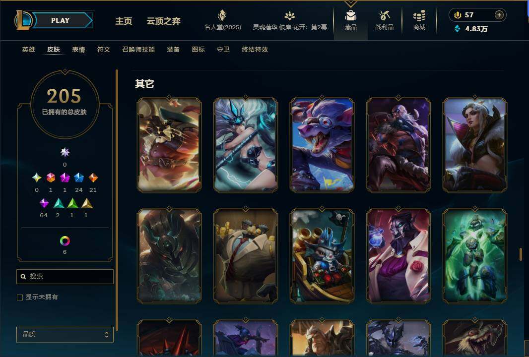 LOLEY38226英雄联盟账号详情图23 LOLEY38226英雄联盟账号详情图23