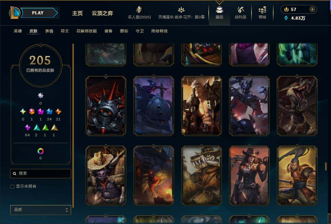 LOLEY38226英雄联盟账号详情图24 LOLEY38226英雄联盟账号详情图24