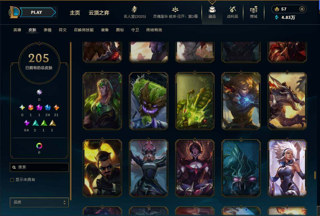 LOLEY38226英雄联盟账号详情图26 LOLEY38226英雄联盟账号详情图26