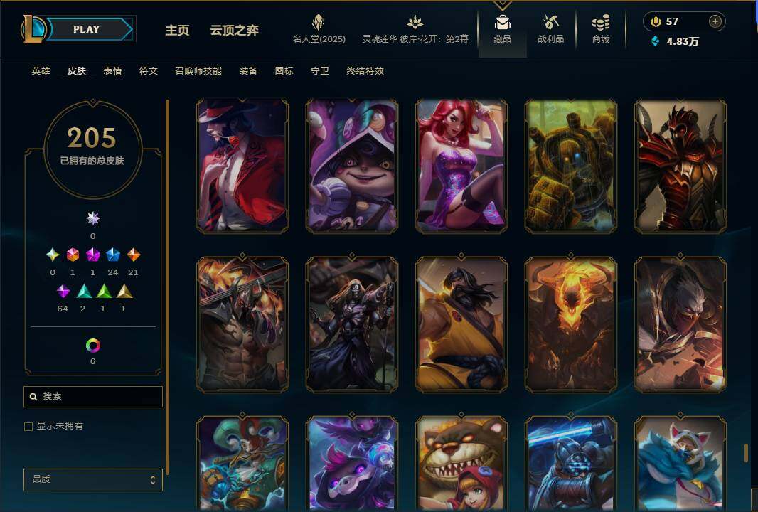 LOLEY38226英雄联盟账号详情图28 LOLEY38226英雄联盟账号详情图28