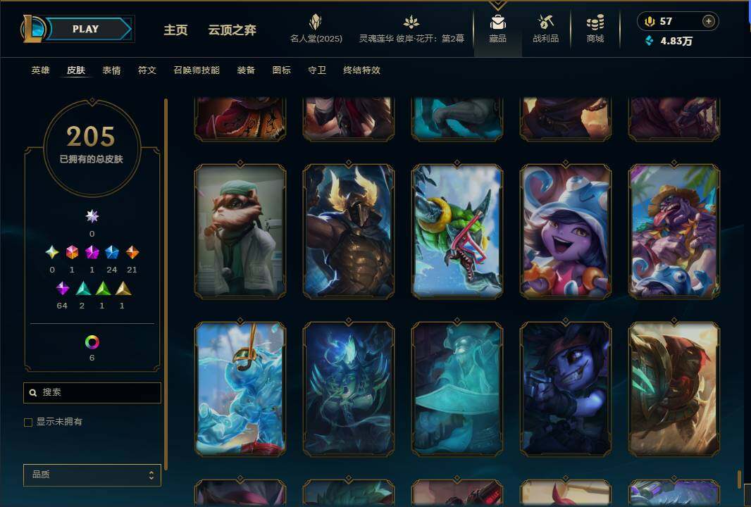 LOLEY38226英雄联盟账号详情图30 LOLEY38226英雄联盟账号详情图30