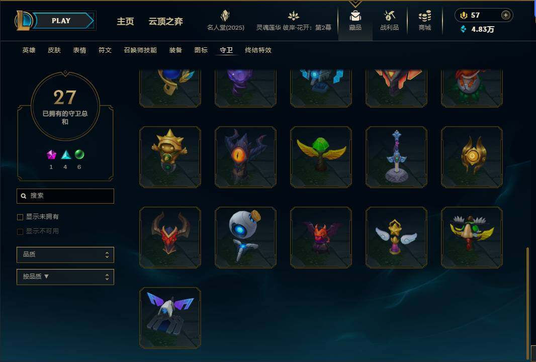 LOLEY38226英雄联盟账号详情图42 LOLEY38226英雄联盟账号详情图42