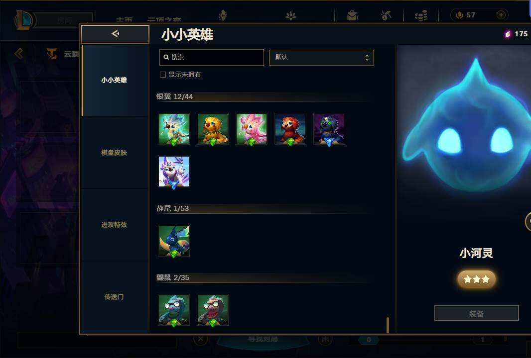 LOLEY38226英雄联盟账号详情图50 LOLEY38226英雄联盟账号详情图50