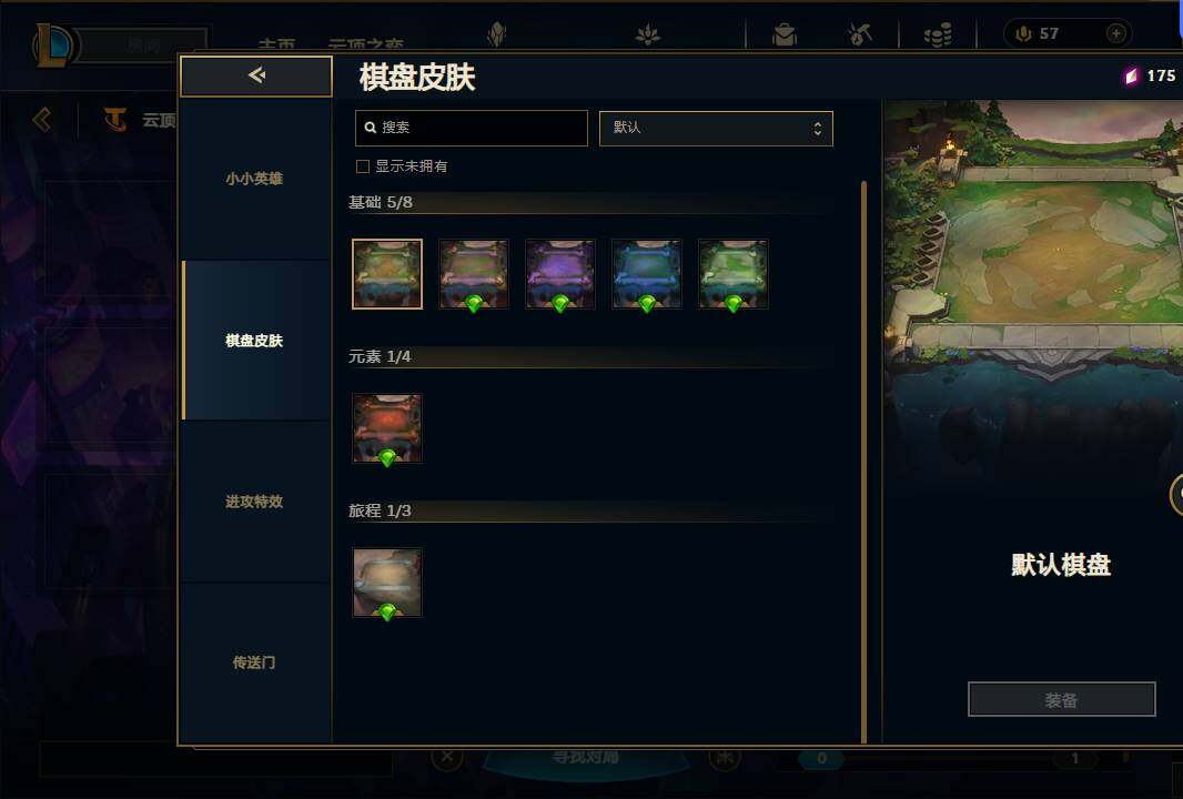 LOLEY38226英雄联盟账号详情图51 LOLEY38226英雄联盟账号详情图51