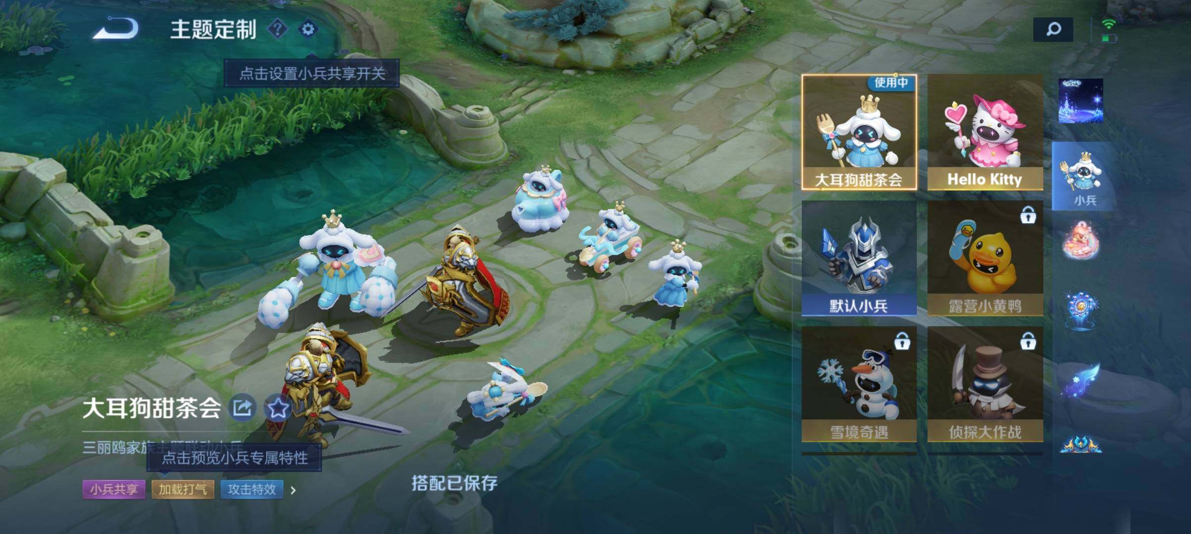 WZ033194604王者荣耀账号详情图12 WZ033194604王者荣耀账号详情图12