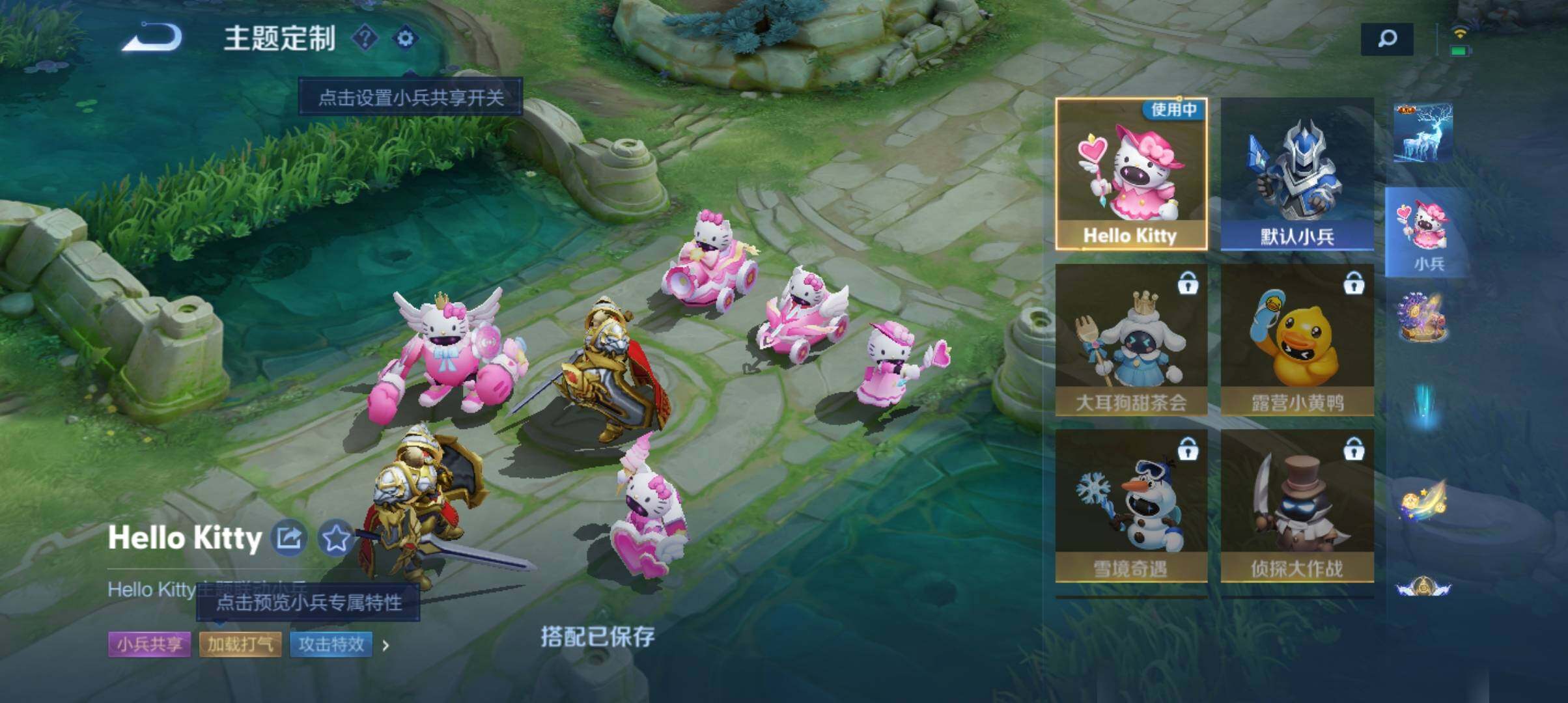 WZ033194643王者荣耀账号详情图15 WZ033194643王者荣耀账号详情图15