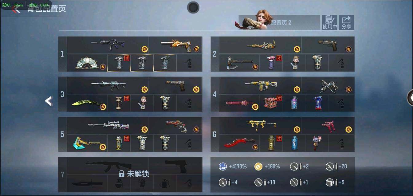 CFMLXY339478枪战王者账号详情图4