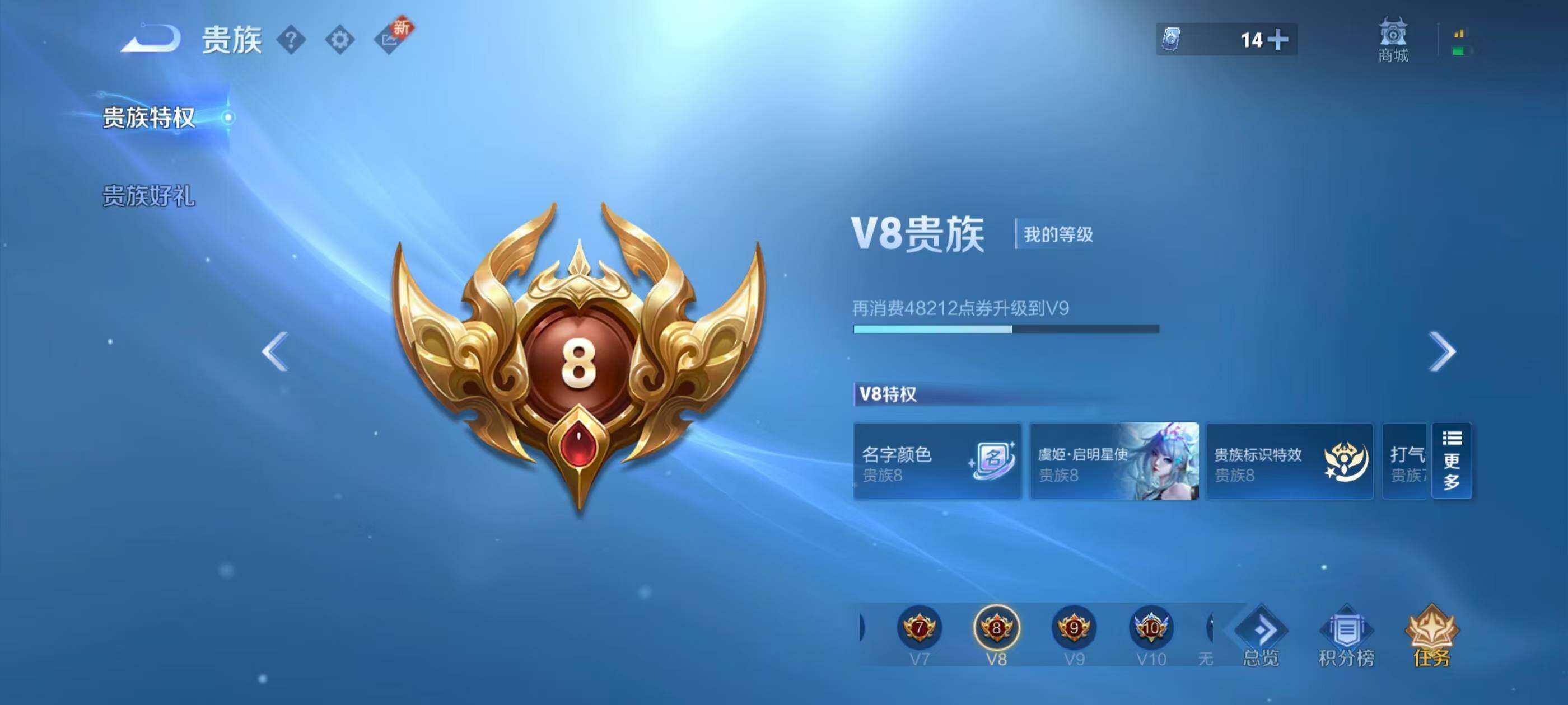 WZXS3194075王者荣耀账号详情图7 WZXS3194075王者荣耀账号详情图7