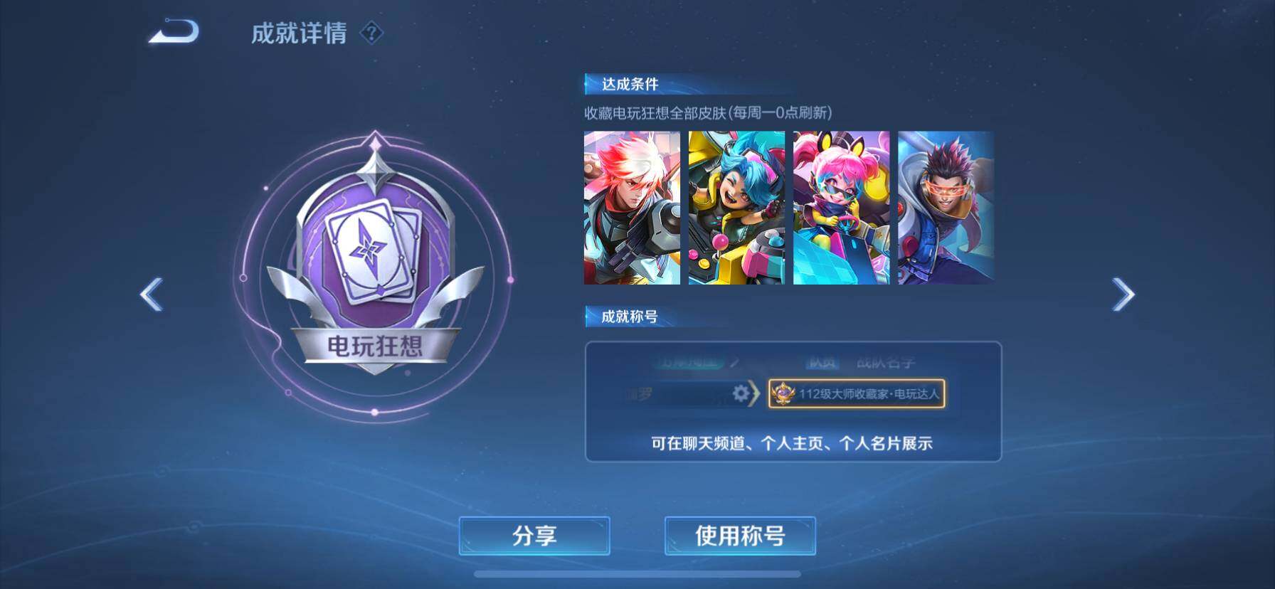 WZ033194621王者荣耀账号详情图16 WZ033194621王者荣耀账号详情图16
