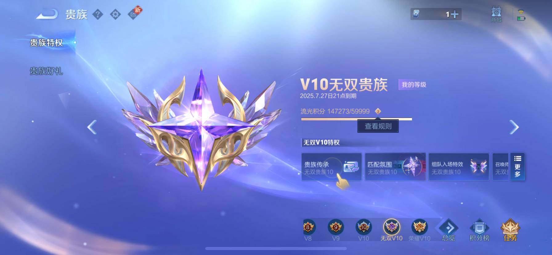 WZ033194621王者荣耀账号详情图38 WZ033194621王者荣耀账号详情图38