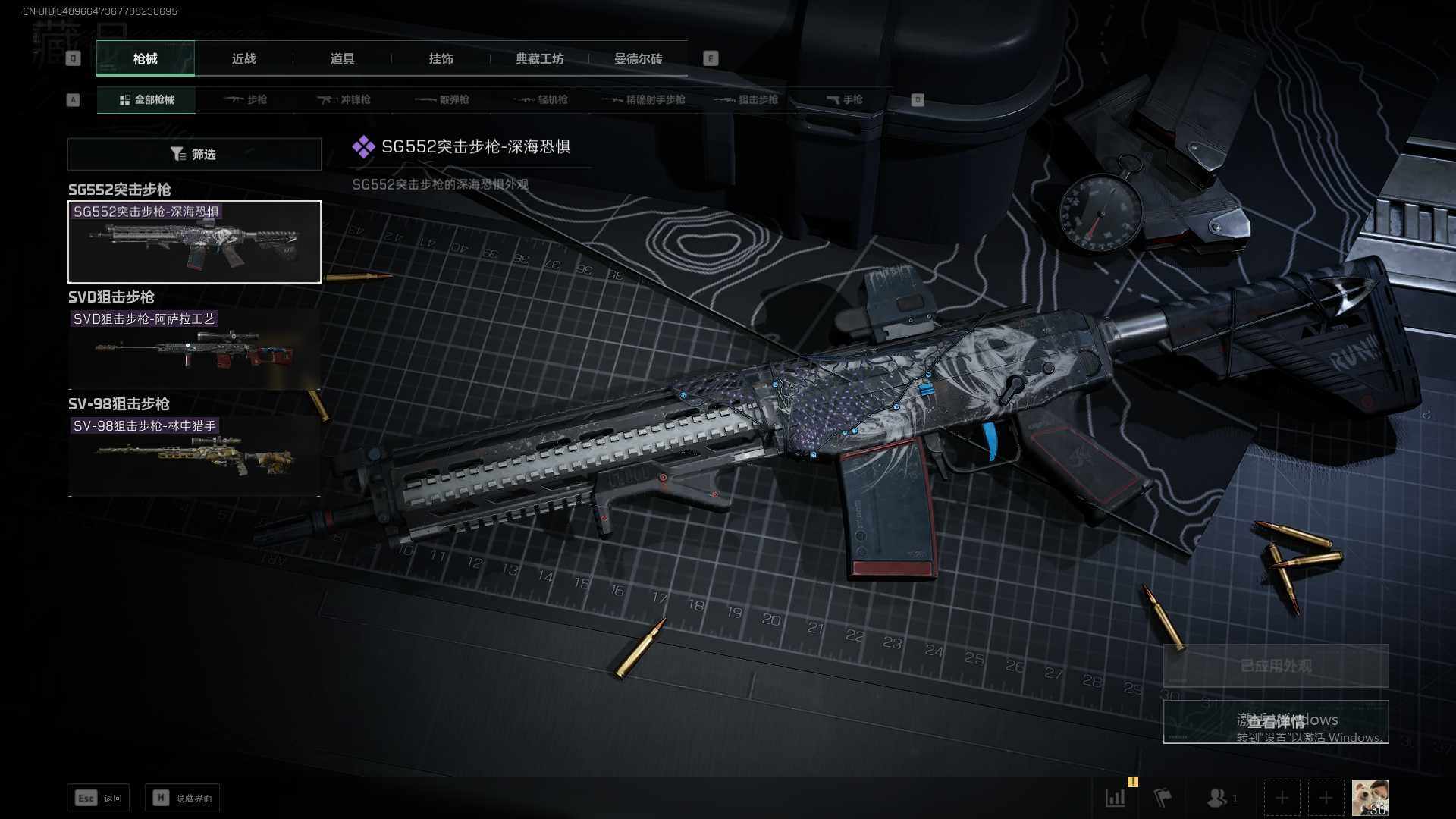 SJZEY39192三角洲行动账号详情图12 SJZEY39192三角洲行动账号详情图12