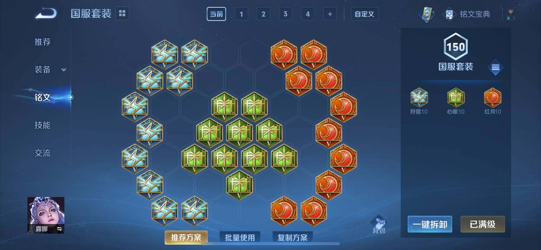 WZ033194623王者荣耀账号详情图20 WZ033194623王者荣耀账号详情图20