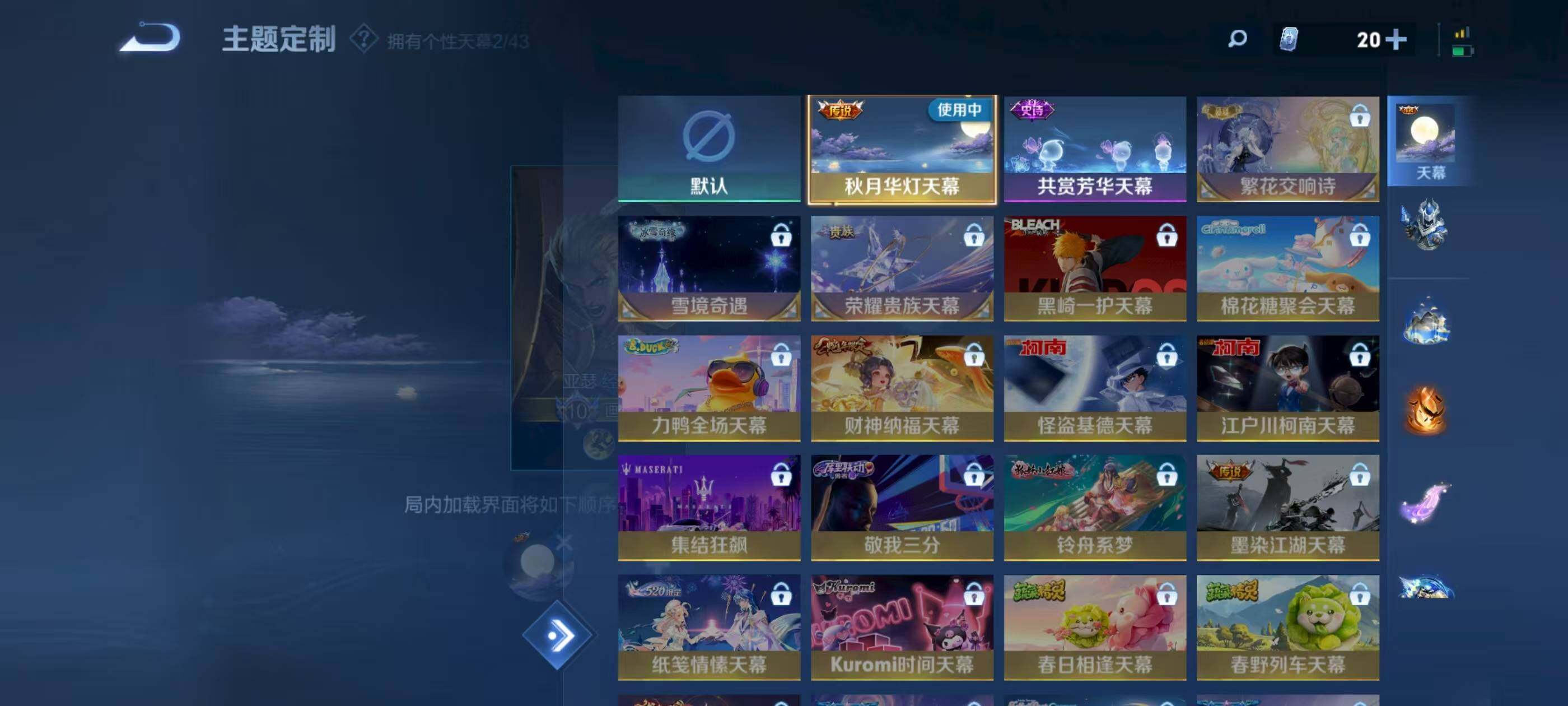 WZXS3194094王者荣耀账号详情图5 WZXS3194094王者荣耀账号详情图5