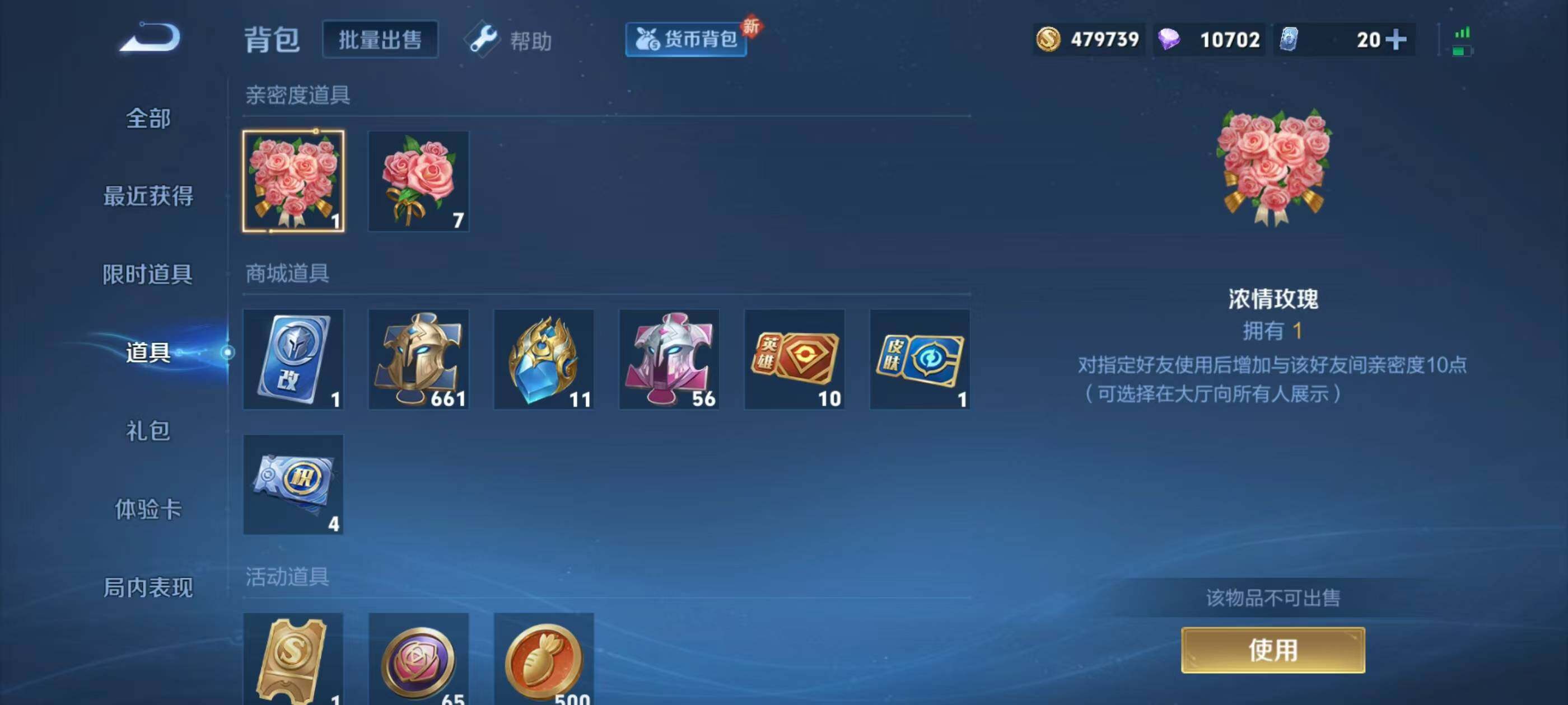 WZXS3194094王者荣耀账号详情图29 WZXS3194094王者荣耀账号详情图29
