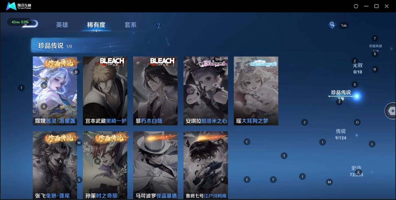 WZLE3195118王者荣耀账号详情图10 WZLE3195118王者荣耀账号详情图10