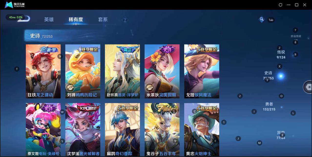 WZLE3195118王者荣耀账号详情图12 WZLE3195118王者荣耀账号详情图12