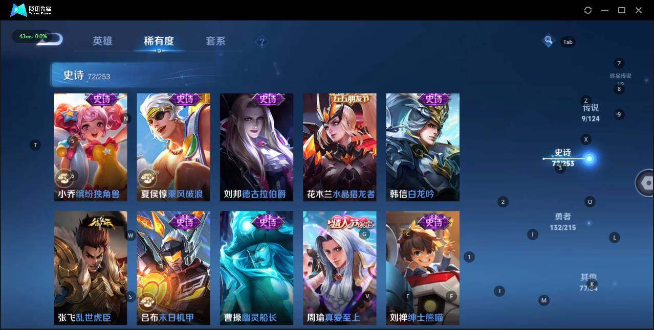 WZLE3195118王者荣耀账号详情图16 WZLE3195118王者荣耀账号详情图16