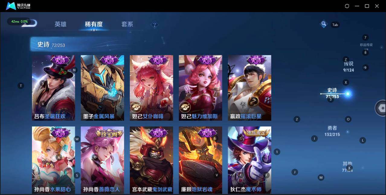 WZLE3195118王者荣耀账号详情图17 WZLE3195118王者荣耀账号详情图17
