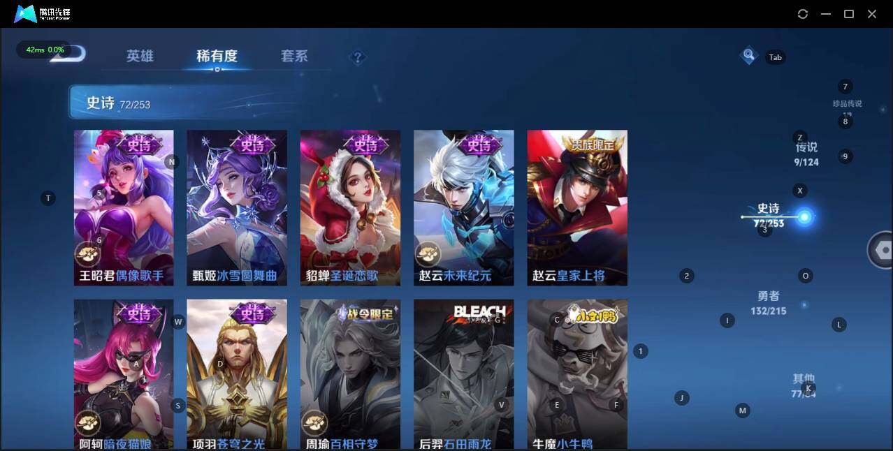 WZLE3195118王者荣耀账号详情图18 WZLE3195118王者荣耀账号详情图18