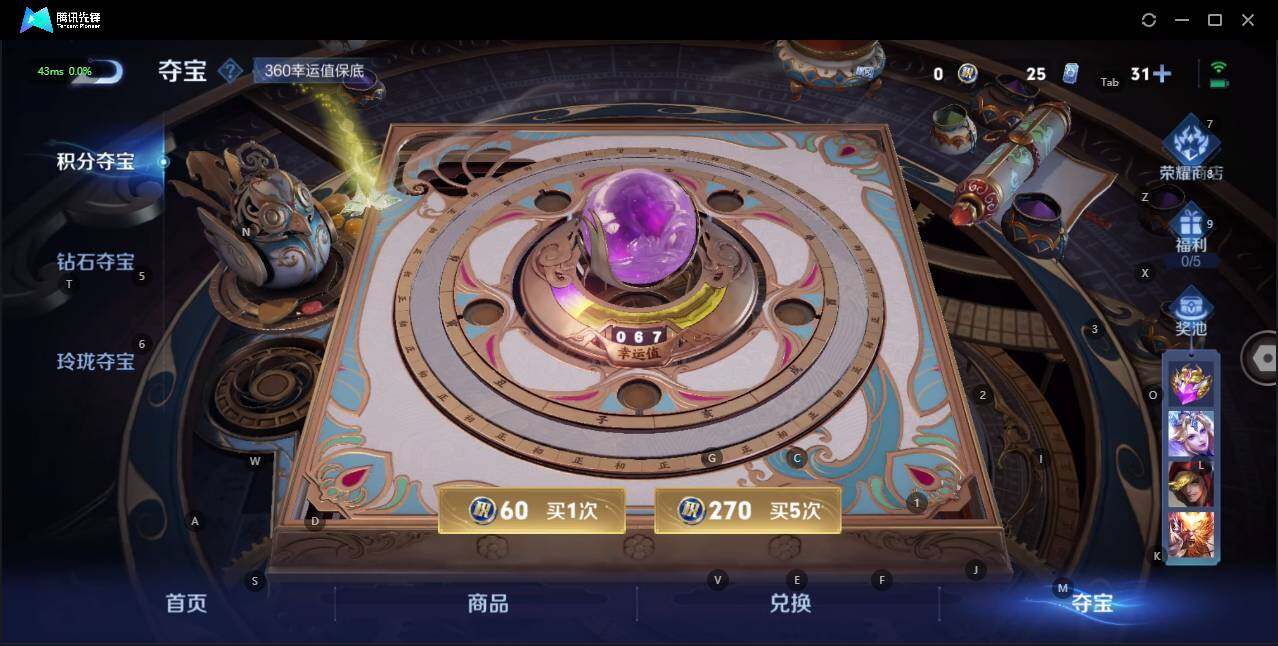 WZLE3195118王者荣耀账号详情图21 WZLE3195118王者荣耀账号详情图21