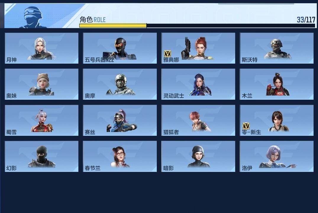 CFMLXY339477枪战王者账号详情图19 CFMLXY339477枪战王者账号详情图19
