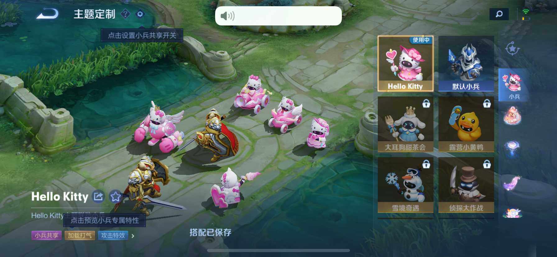 WZ033194653王者荣耀账号详情图26 WZ033194653王者荣耀账号详情图26