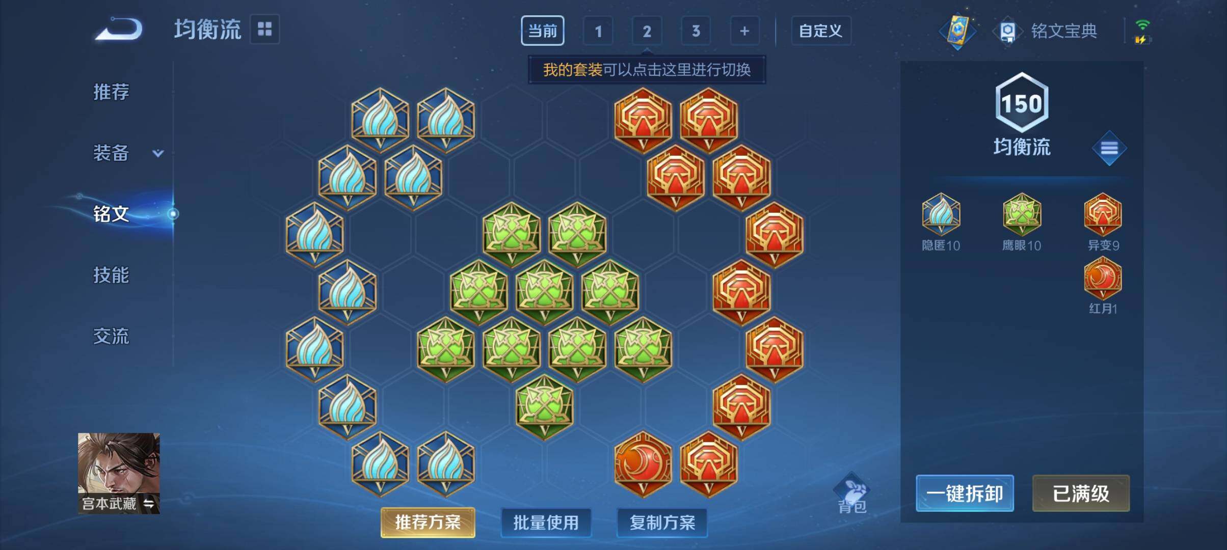 WZ033194747王者荣耀账号详情图16