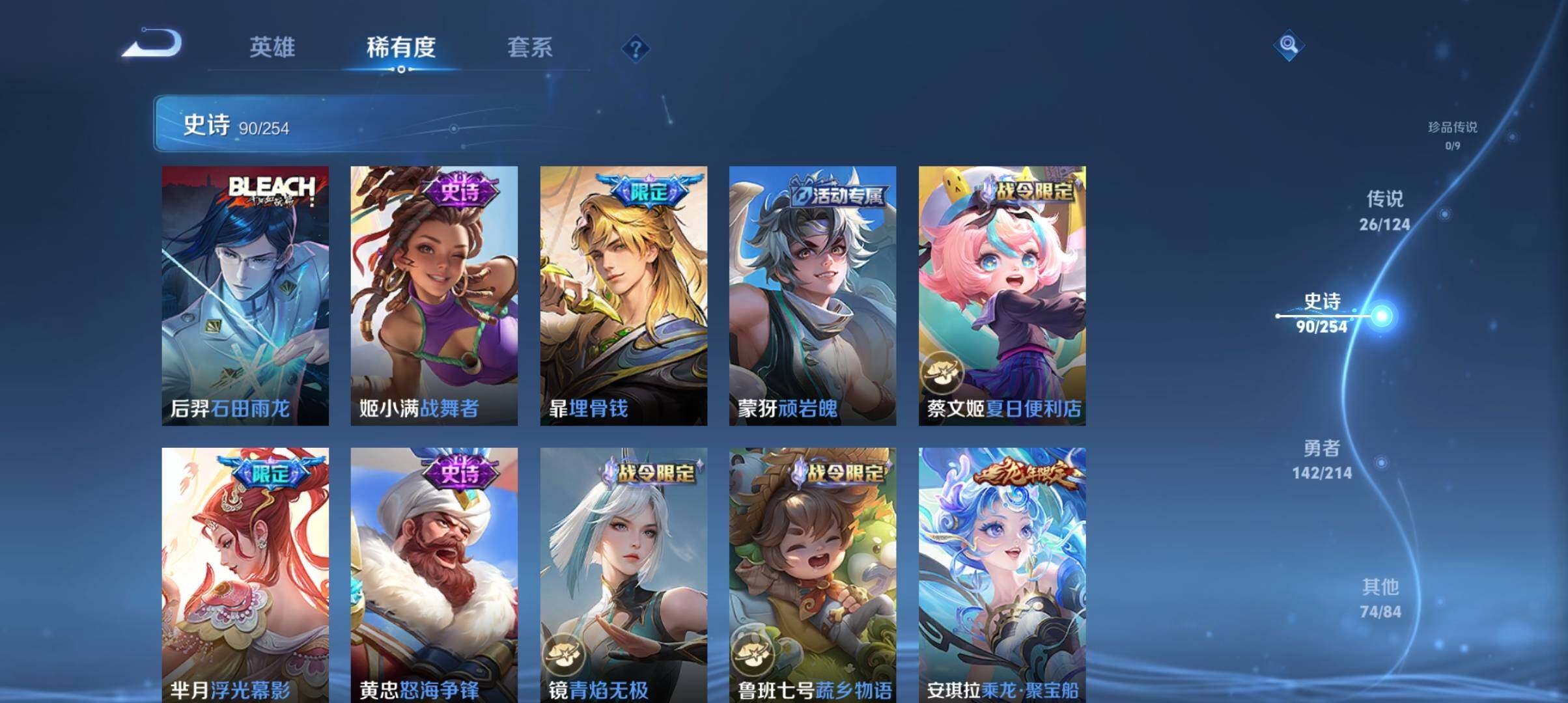 WZ033194747王者荣耀账号详情图23
