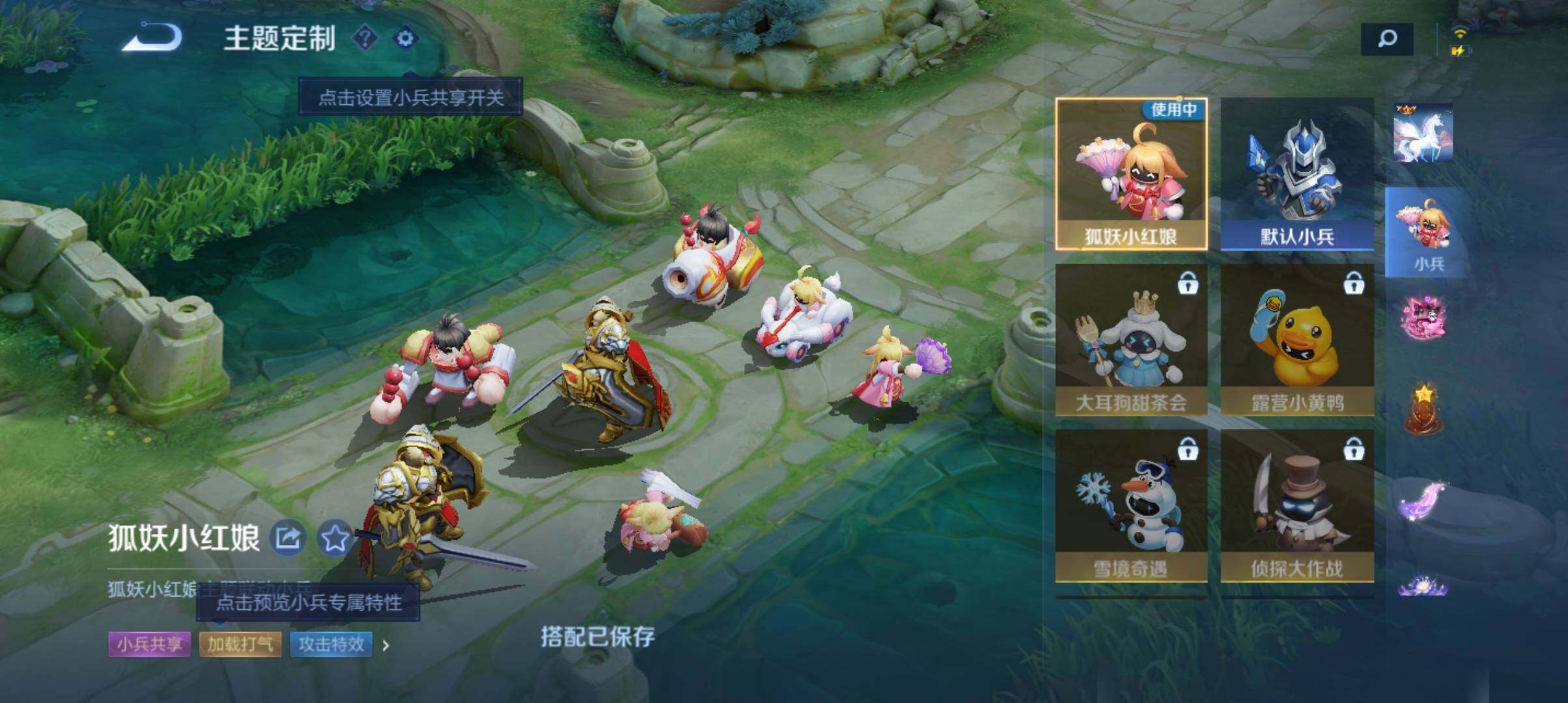 WZ033194671王者荣耀账号详情图19 WZ033194671王者荣耀账号详情图19