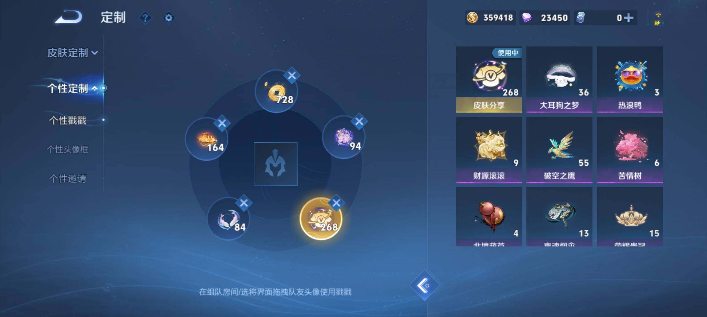 WZ033194671王者荣耀账号详情图21 WZ033194671王者荣耀账号详情图21