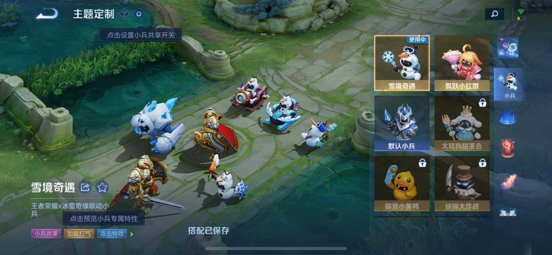 WZ033194704王者荣耀账号详情图10