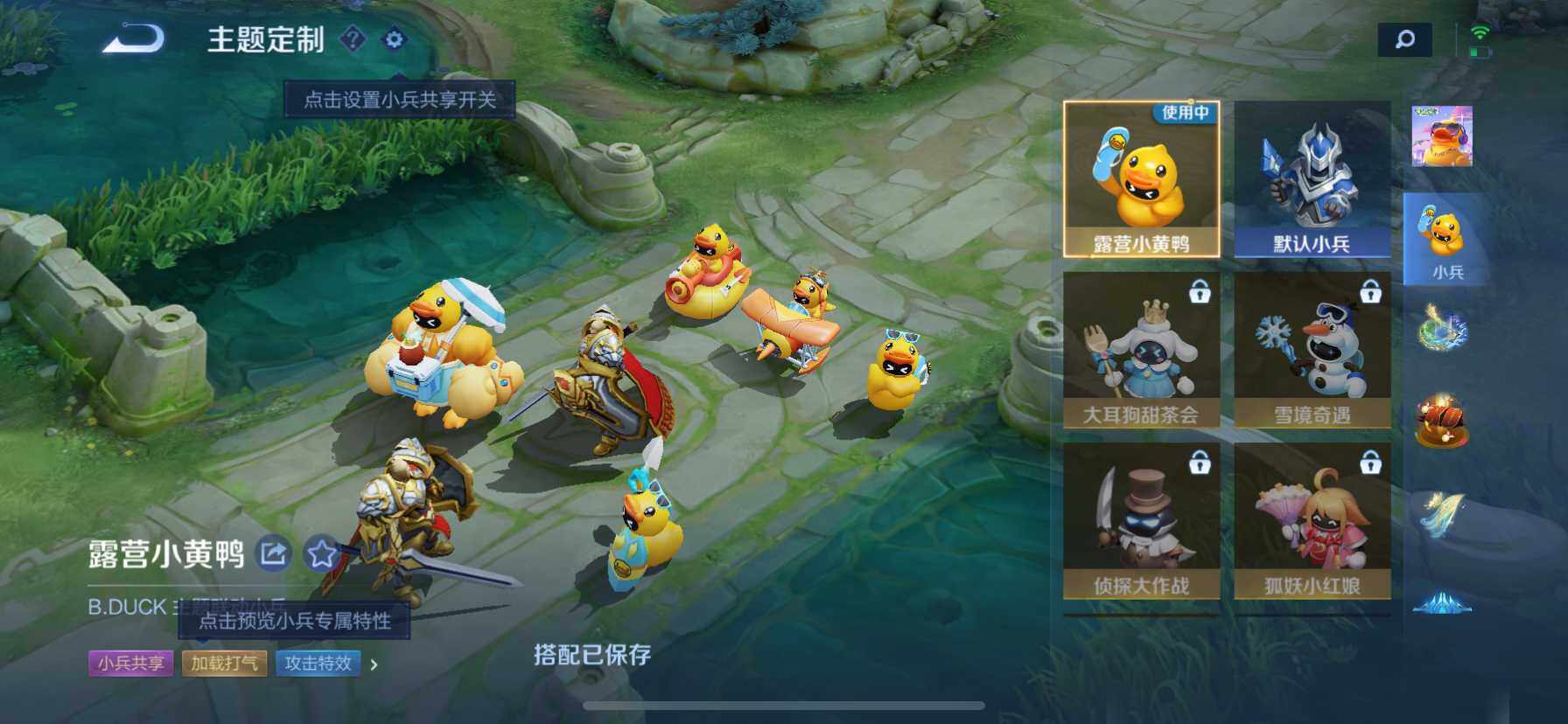 WZ033194624王者荣耀账号详情图14 WZ033194624王者荣耀账号详情图14