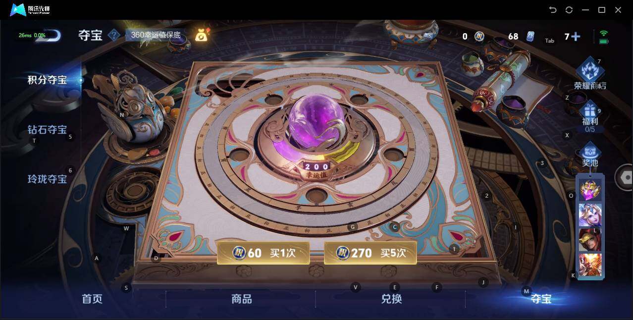 WZLE3194337王者荣耀账号详情图19 WZLE3194337王者荣耀账号详情图19
