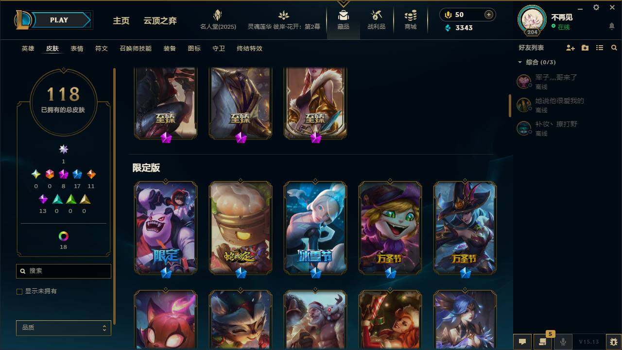 CFLXY319790穿越火线账号详情图11 CFLXY319790穿越火线账号详情图11