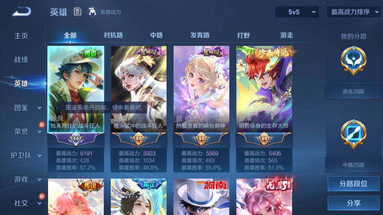 WZ033194676王者荣耀账号详情图10 WZ033194676王者荣耀账号详情图10