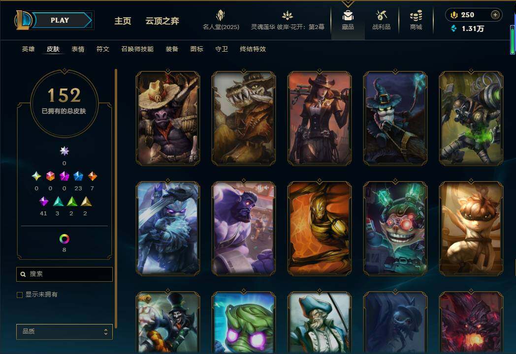 LOLEY38252英雄联盟账号详情图14