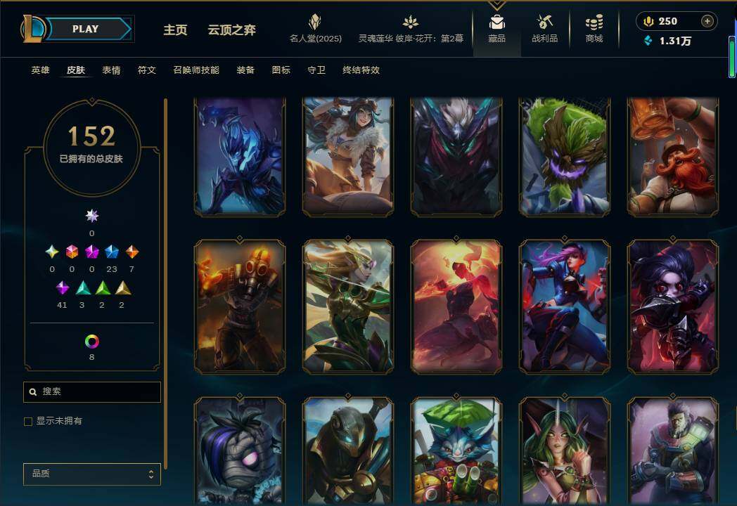 LOLEY38252英雄联盟账号详情图15