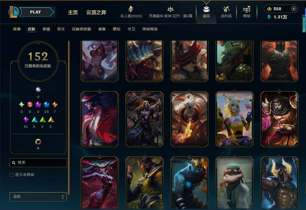 LOLEY38252英雄联盟账号详情图16