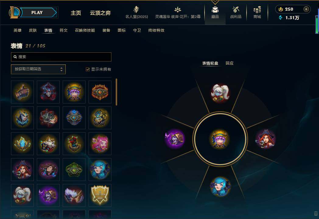 LOLEY38252英雄联盟账号详情图19