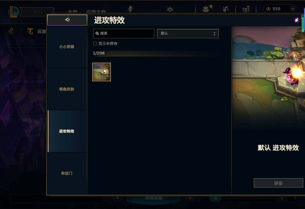 LOLEY38252英雄联盟账号详情图29