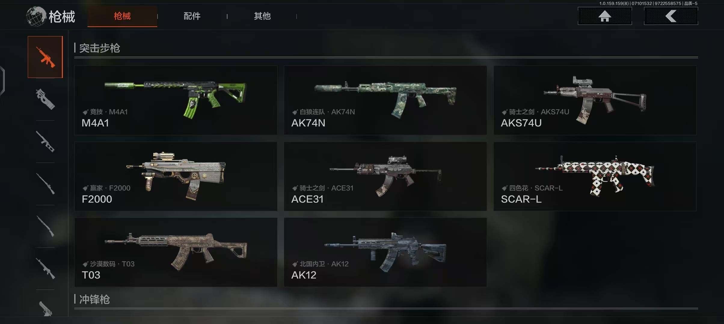 AQEY33172暗区突围账号详情图7 AQEY33172暗区突围账号详情图7